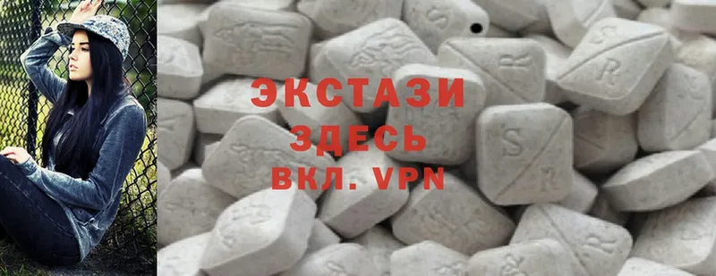 ОМГ ОМГ ССЫЛКА  купить закладку  Кирсанов  Экстази MDMA 