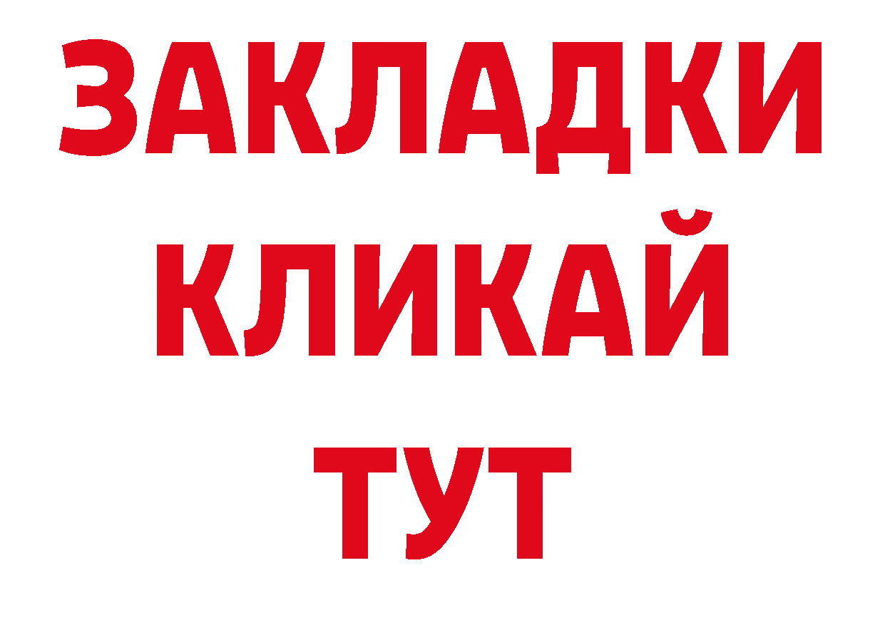 Магазины продажи наркотиков  наркотические препараты Кирсанов