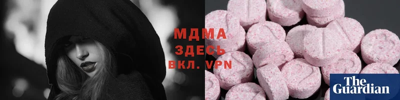 дарнет шоп  blacksprut ТОР  MDMA молли  Кирсанов 